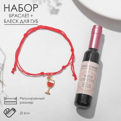 Набор Queen Fair 2 предмета браслет тинт для губ Вино бокальчик красный в золоте 6 см 2 шт
