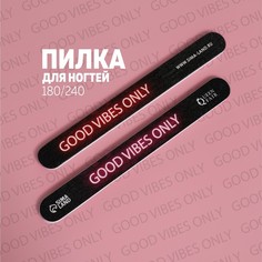 Пилка-наждак «GOOD VIBES», абразивность 180/240, 18 см, (10шт.) Queen Fair