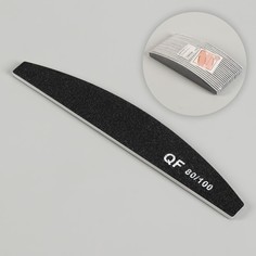 Пилка для ногтей Queen Fair, абразивность 80/100, 18 см, цвет черный, 20 шт