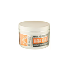 Маска Sally Repair Complex комплексное восстановление поврежденных волос 300 мл