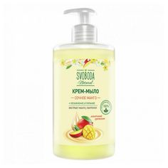 Крем-мыло Svoboda Natural Сочное манго жидкое 430 мл