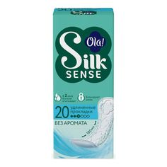 Прокладки ежедневные Ola! Silk Sense 20 шт