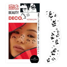 Переводные тату-веснушки Deco Japanese By Miami Tattoos Hieroglyph
