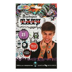 Переводное тату Multi Art Tattoo-monsters-ma Монстры 2 листа