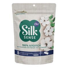 Тампоны женские Ola! Silk Sense Super Plus Шелковистая поверхность 8 шт
