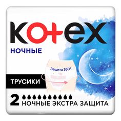 Прокладки-трусики гигиенические Окей 2 шт