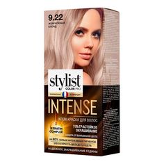 Крем-краска для волос Stylist Color Pro Intense 9.22 Жемчужный блонд 118 мл