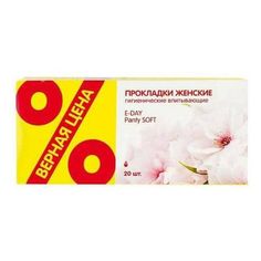 Прокладки женские ежедневные Верная цена Panty Soft впитывающие 20 шт