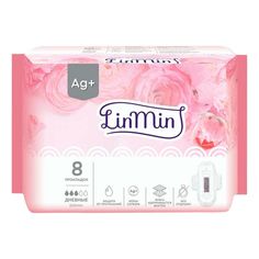 Прокладки гигиенические LinMin с крылышками 8 шт