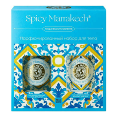 Набор средств для тела Planeta Organica Perfume для женщин 2 предмета