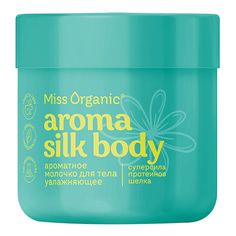 Молочко для тела Miss Organic Aroma Silk Body 140 мл