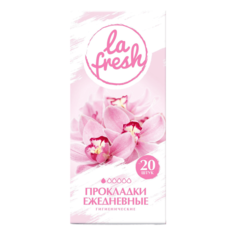 Прокладки гигиенические La Fresh ежедневные 20 шт