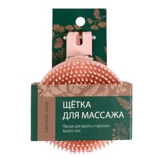 Щетка для массажа в ассортименте (цвет по наличию) No Brand