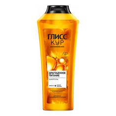 Шампунь Глисс Кур Драгоценное питание 400 мл