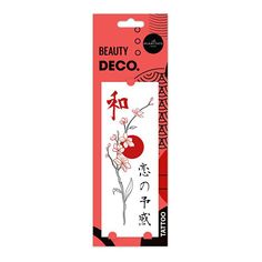 Татуировка переводная для тела Deco Asia by Miami Tattoos Sakura