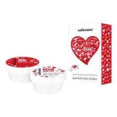 Косметический набор для рук Cafe Mimi Бархатная кожа для женщин 2 предмета