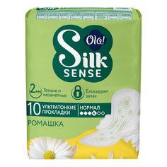 Прокладки гигиенические Ola! Silk Sense Normal Ромашка 10 шт