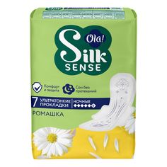 Прокладки гигиенические Ola! Silk Sense ночные ромашка 7 шт
