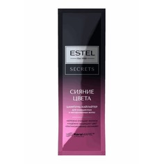 Шампунь Estel Secrets Сияние цвета для нормальных волос 10 мл