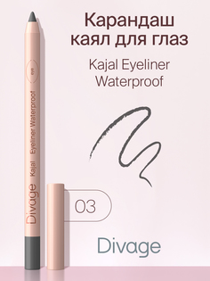 Карандаш для глаз Divage Kajal Eyeliner водостойкий тон 03 серый