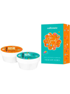 Косметический набор для рук Cafe mimi женский 2 предмета
