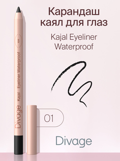 Карандаш для глаз Divage Kajal Eyeliner водостойкий тон 01 черный