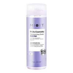 Тоник для лица Mixit Proto Cosmetic Увлажняющий 200 мл