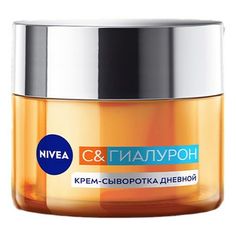 Крем-сыворотка для лица Nivea C & Гиалурон SPF 30 дневной 50 мл