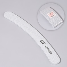 Пилка для ногтей Queen Fair, абразивность 180/200, 18 см, цвет серый, 20 шт