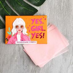 Матирующие салфетки для лица Beauty Fox Yes, GIRL, yes, 50 шт, 3 уп