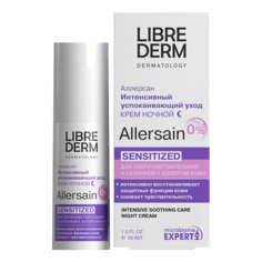 Крем LIBREDERM Allersain ночной успокаивающий уход для кожи лица и контура глаз 30 мл
