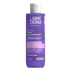 Тоник LIBREDERM Allersain успокаивающий очищение для чувствительной кожи 200 мл