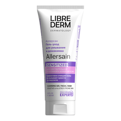 Гель-уход LIBREDERM Allersain очищающий для умывания для чувствительной кожи 200 мл