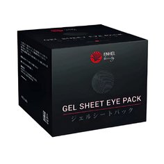 Патчи для кожи вокруг глаз Enhel Beauty со скваланом и коллагеном 60 шт