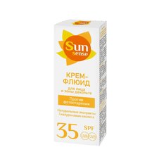 Крем-флюид для лица и зоны декольте Sun Sense SPF35 против фотостарения 75 мл