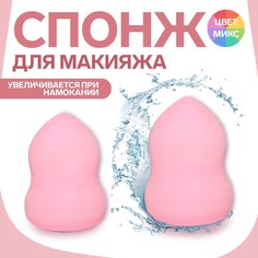 Спонж для макияжа Queen Fair Амфора, 6 x 4 см цвет микс, 2шт.