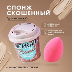 Спонж-капля Queen Fair Makeup брэйк, латекс, цвет розовый, 2шт. Beauty Fox