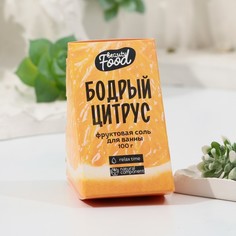 Соль для ванны Beauty Fox Бодрый цитрус, 100 г, 2шт.