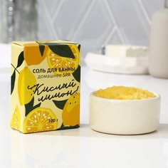 Соль для ванны Beauty Fox Кислый лимон, 100 г, 3шт.