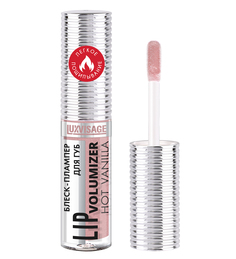Блеск-плампер для губ Luxvisage Lip Volumizer hot vanilla, №307 Dusty Lilac, 2,9 г