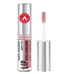 Блеск-плампер для губ Luxvisage Lip Volumizer hot vanilla, №308 Spicy Rose, 2,9 г