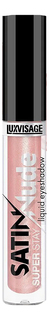 Тени для век Luxvisage Satin Nude super stay жидкие, №203 Powder Rose, 3,5 г