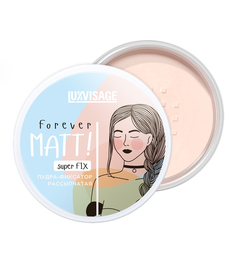 Пудра-фиксатор Luxvisage Forever Matt! Super Fix рассыпчатая, бесцветная, 6 г