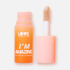 Консилер Love Generation I’m Amazing №01, светлый бежевый, 5 мл