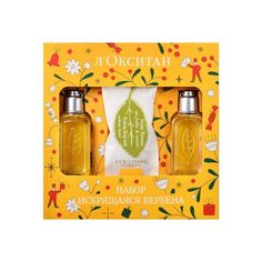 Набор подарочный L’Occitane Искрящаяся вербена гель для ванн, мыло туалетное, шампунь L`Occitane