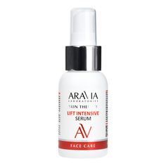 Сыворотка для лица Aravia Laboratories Лифт-комплекс 50 мл