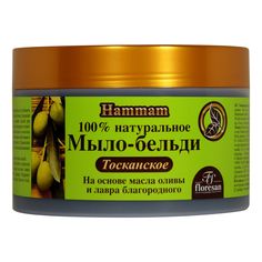 Туалетное мыло-бельди Floresan Cosmetic Тосканское 450 г