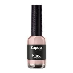 Лак для ногтей Kapous Professional Nails Hi-Lac №2075, 9 мл