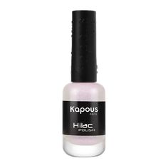 Лак для ногтей Kapous Professional Nails Hi-Lac №2128, 9 мл