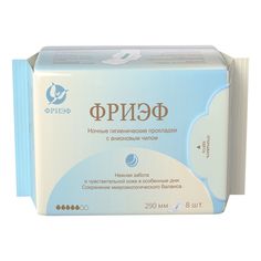Прокладки гигиенические Фриэф ночные с анионовым чипом 8 шт